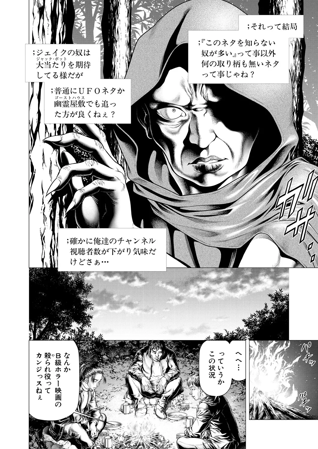 หน้า 184