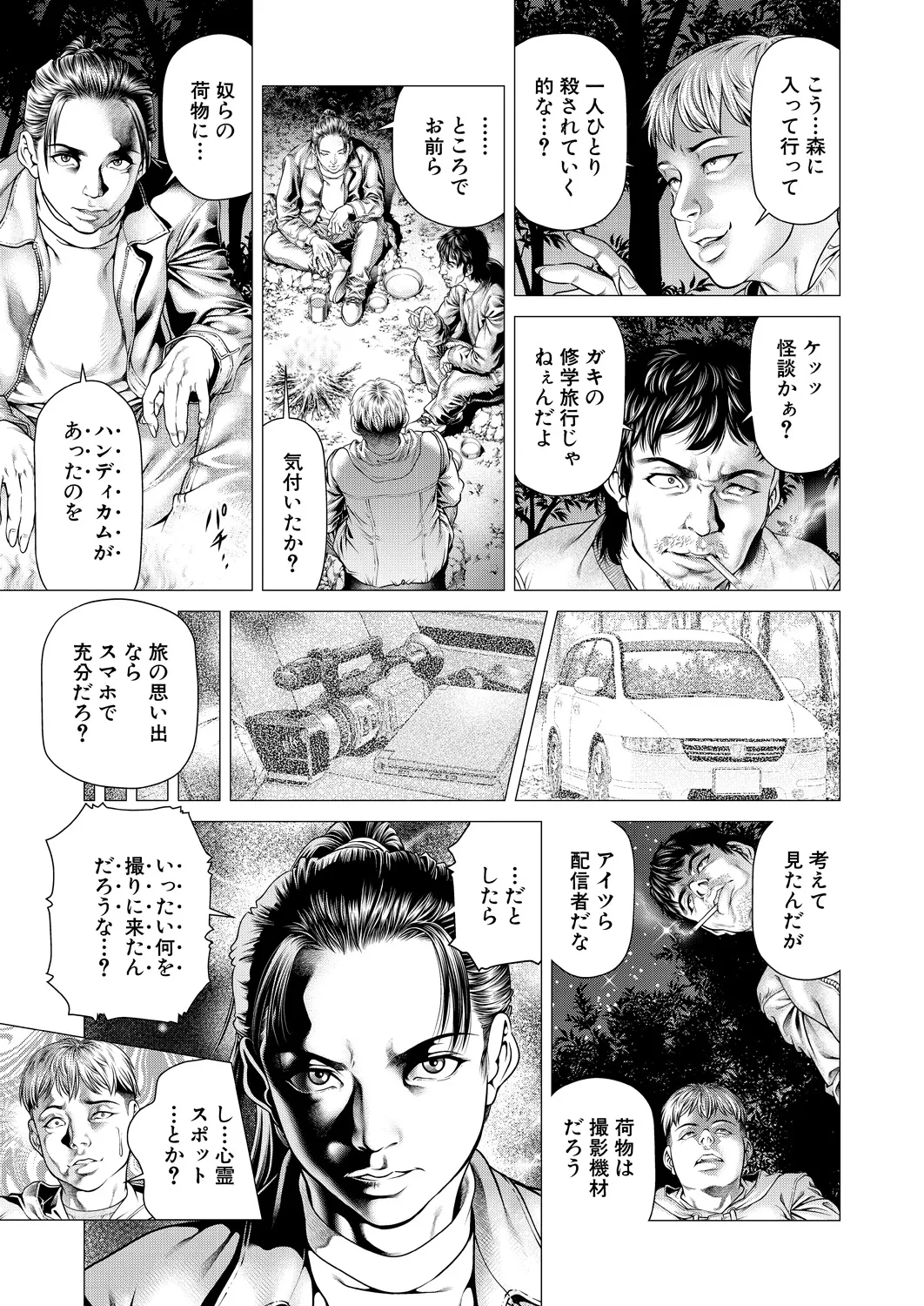 หน้า 185
