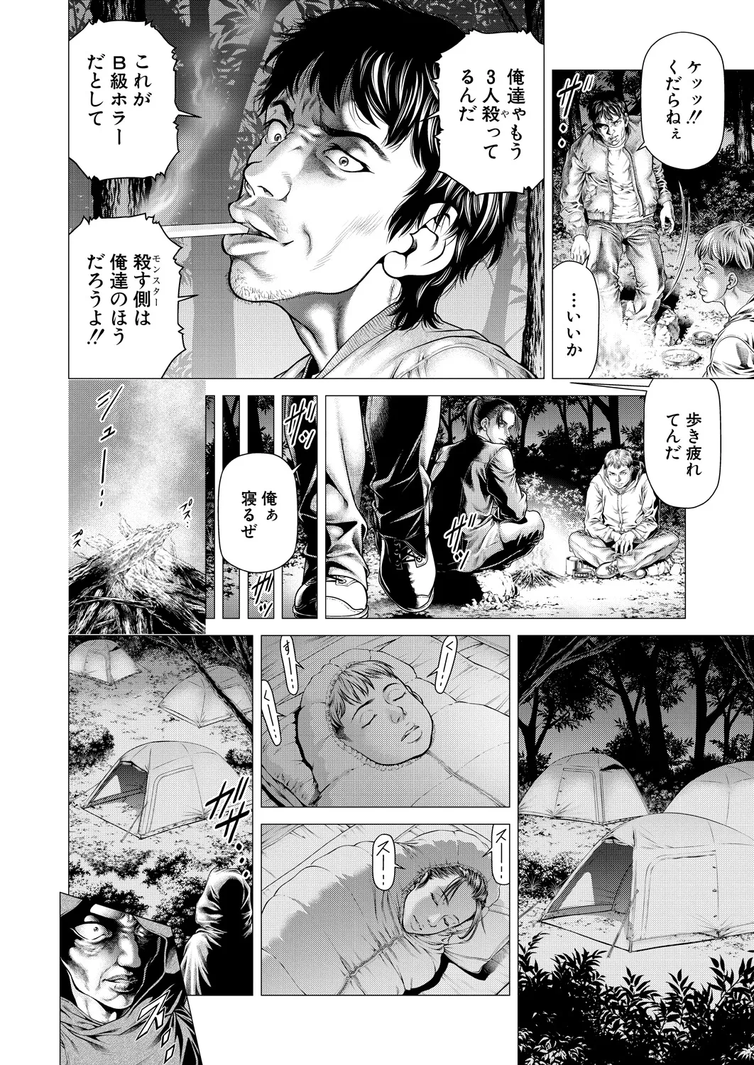 หน้า 186