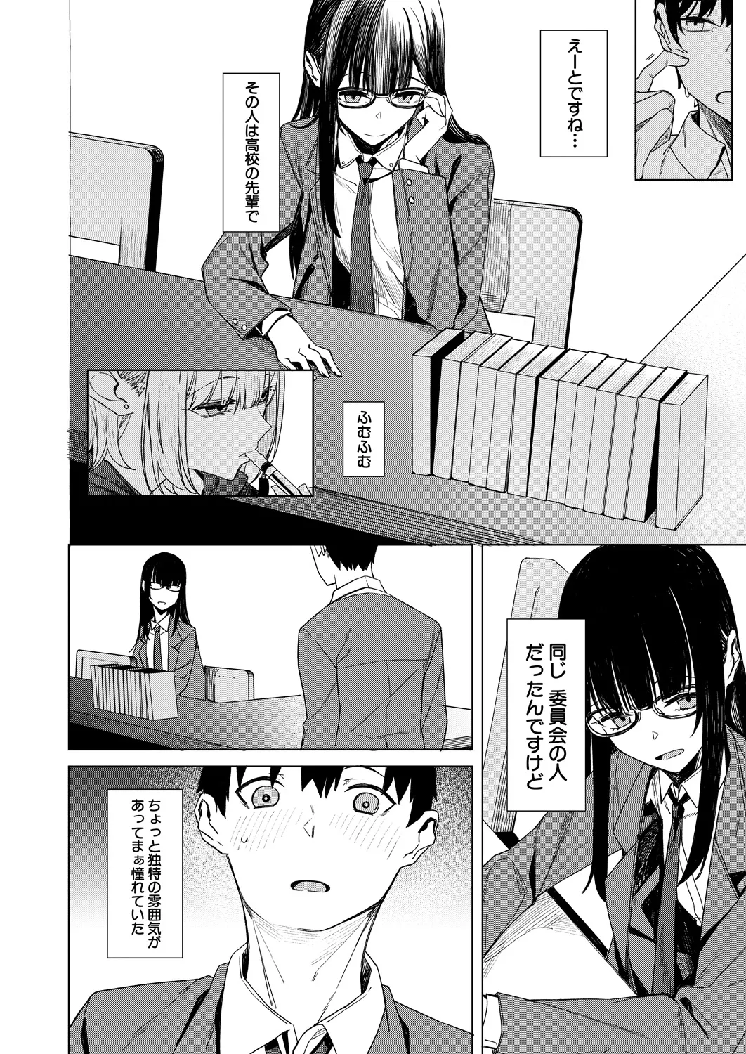 หน้า 214