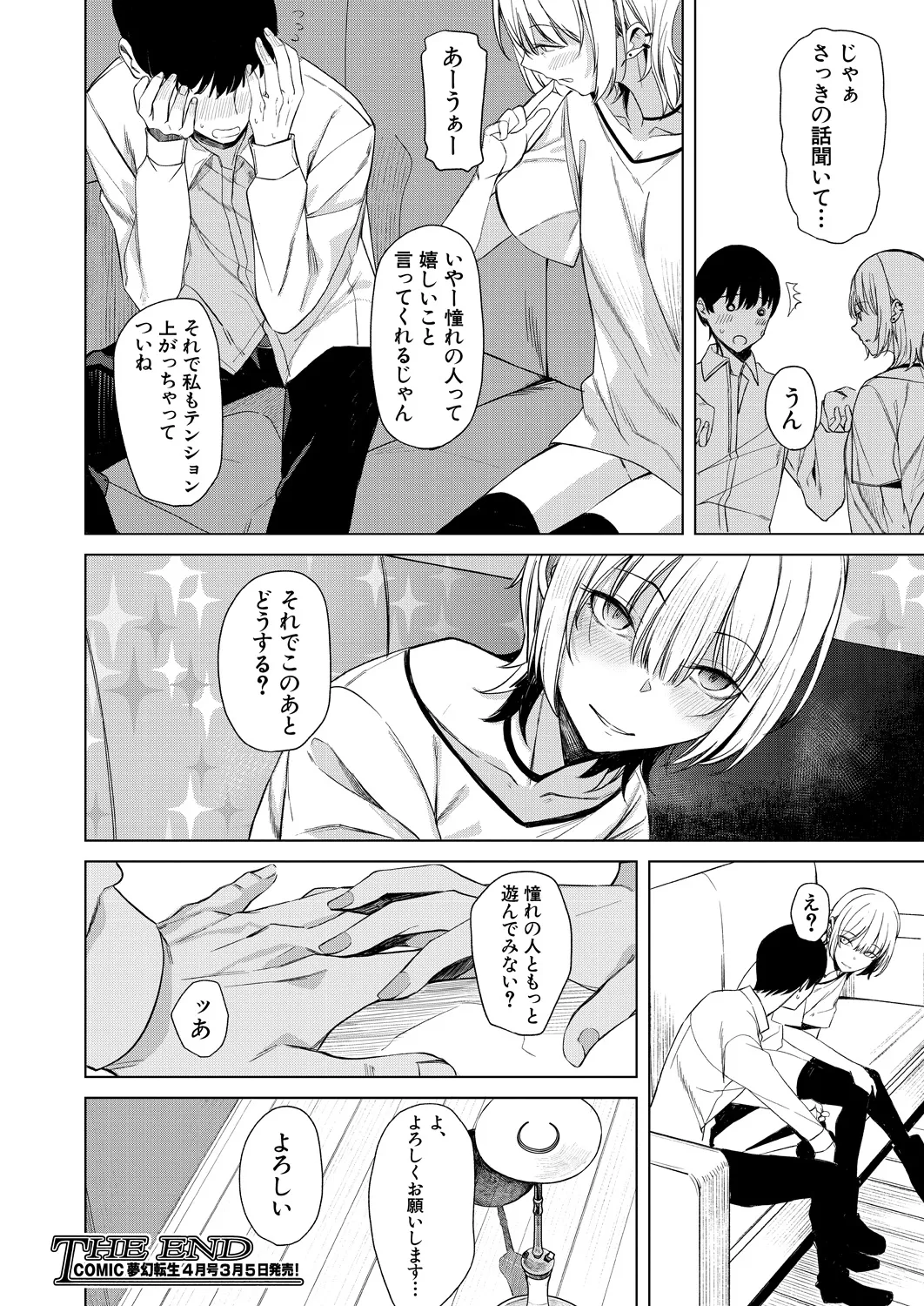 หน้า 240