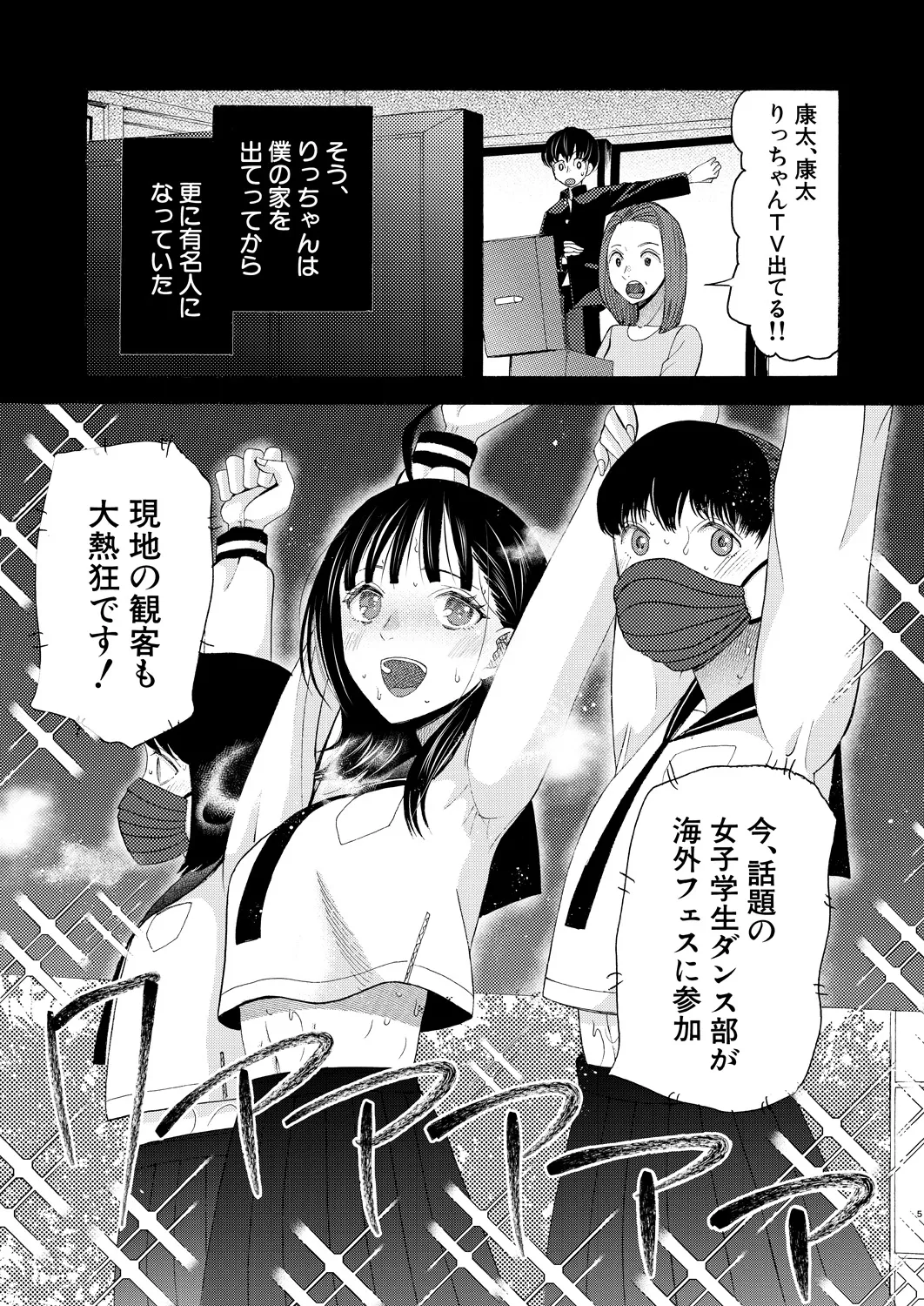 หน้า 251