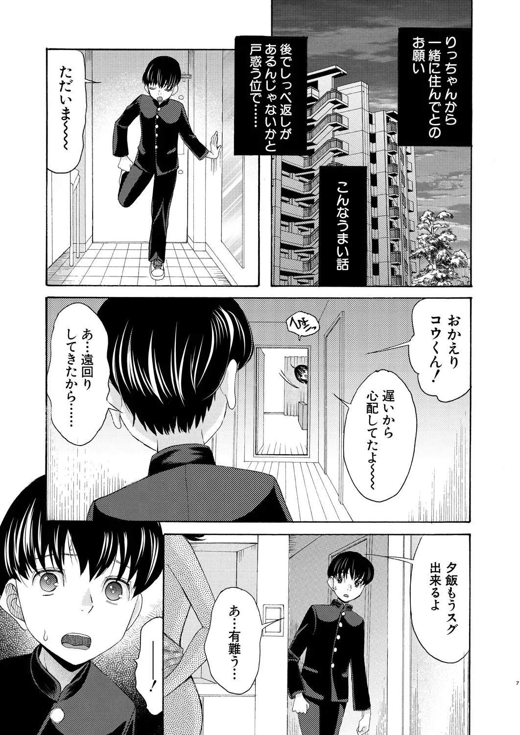 หน้า 253