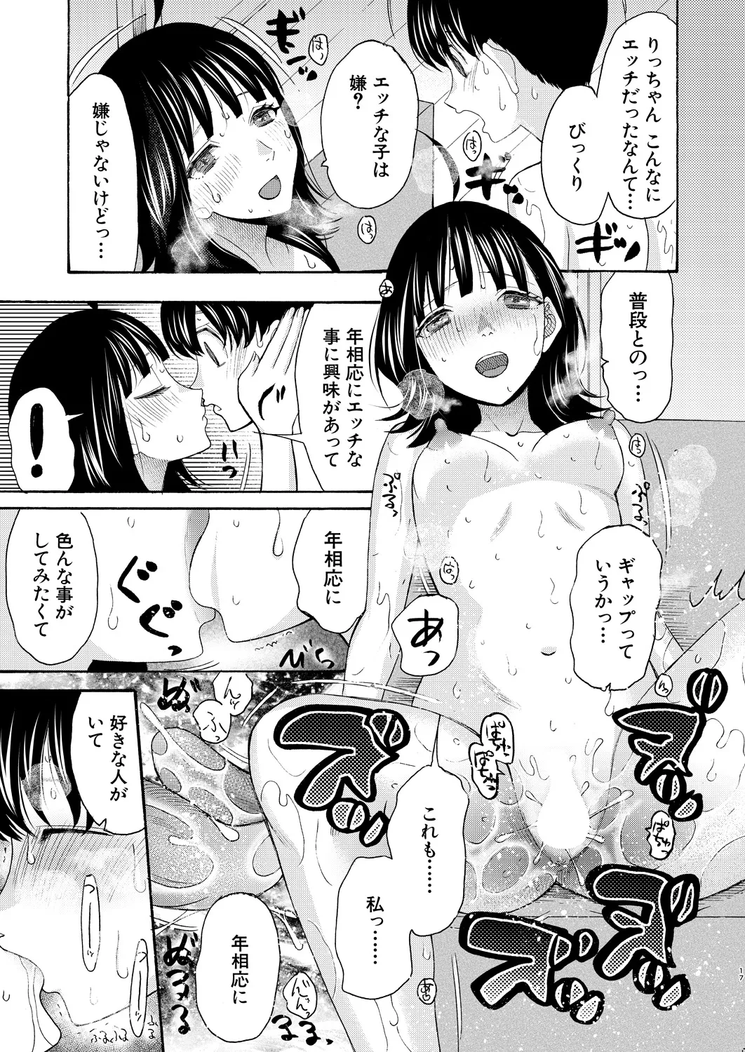 หน้า 263