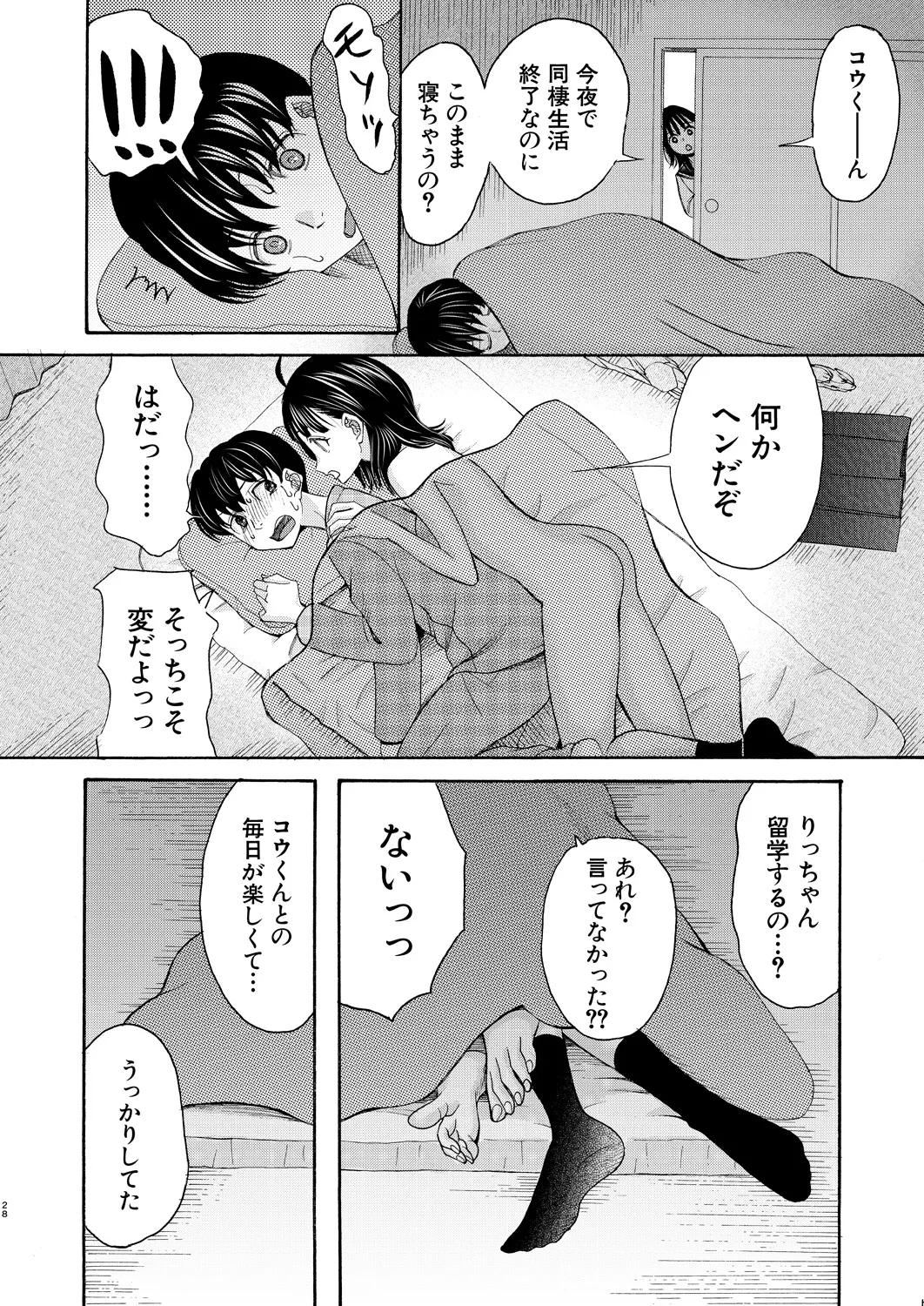 หน้า 274