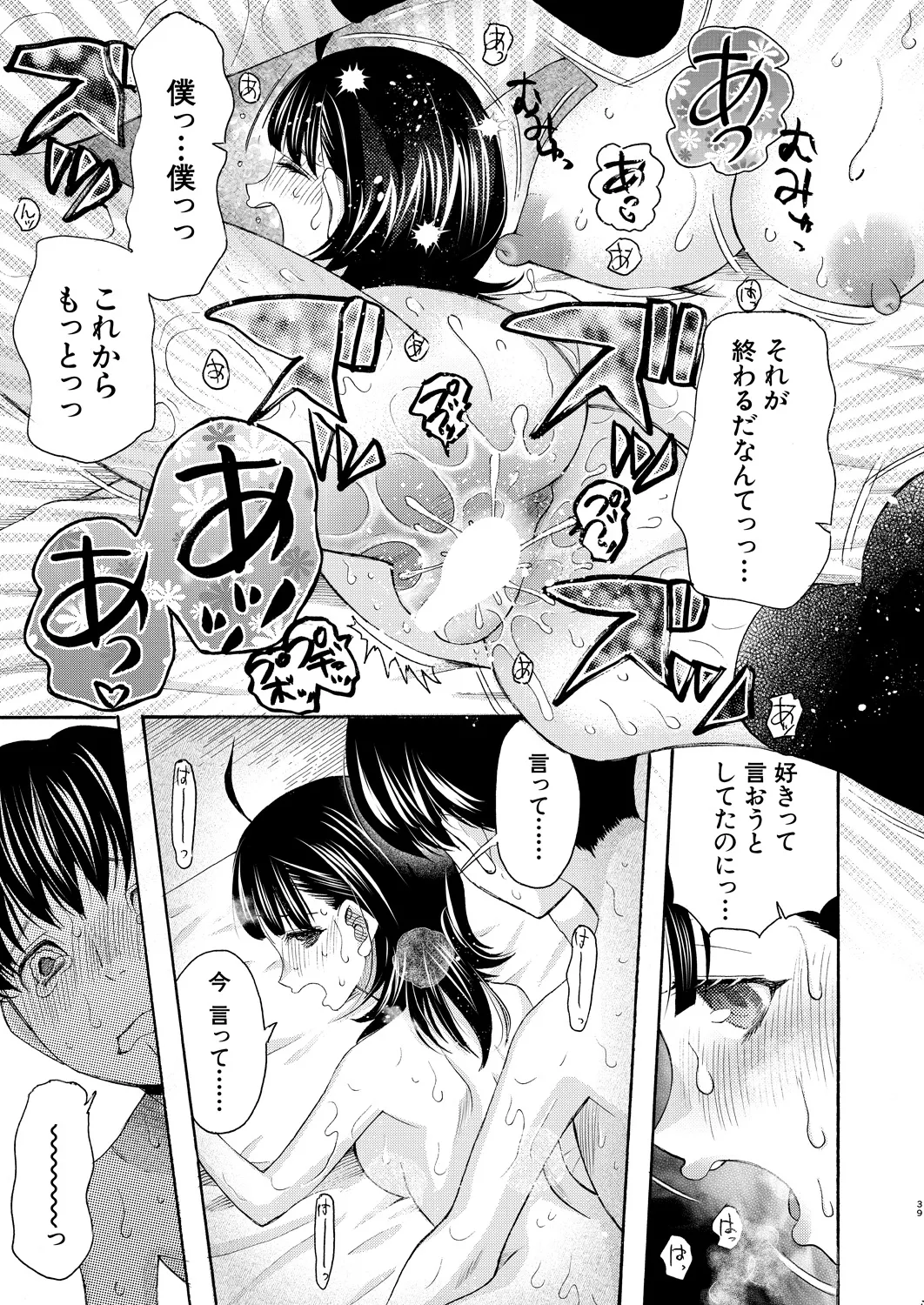 หน้า 285