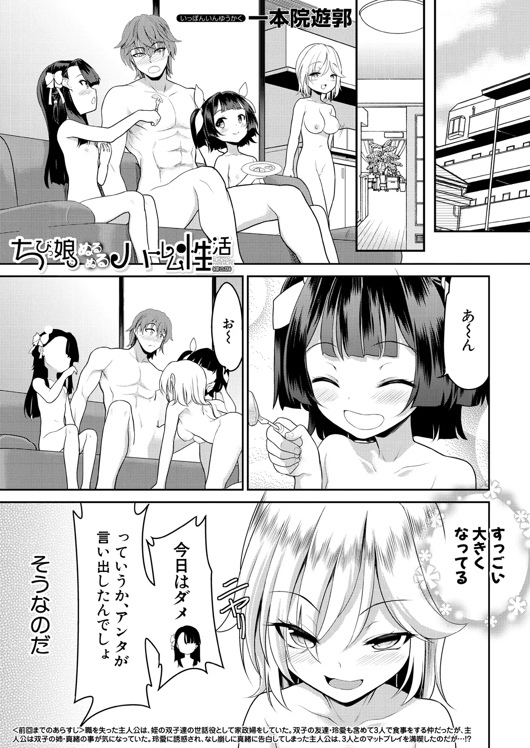 หน้า 303