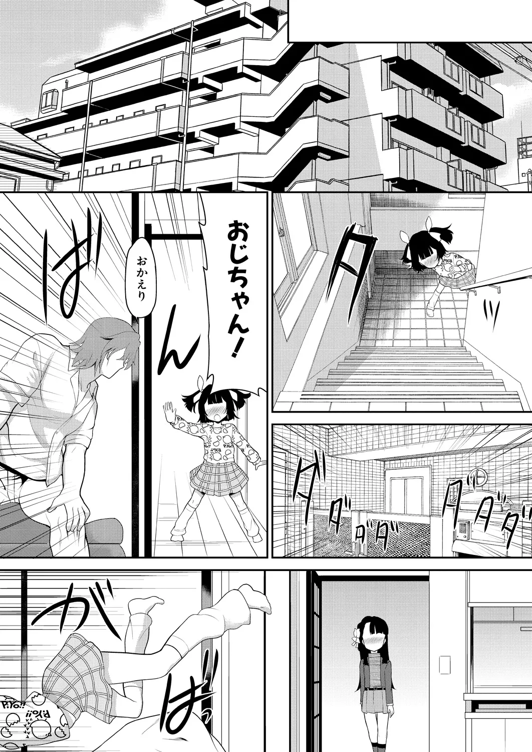 หน้า 314