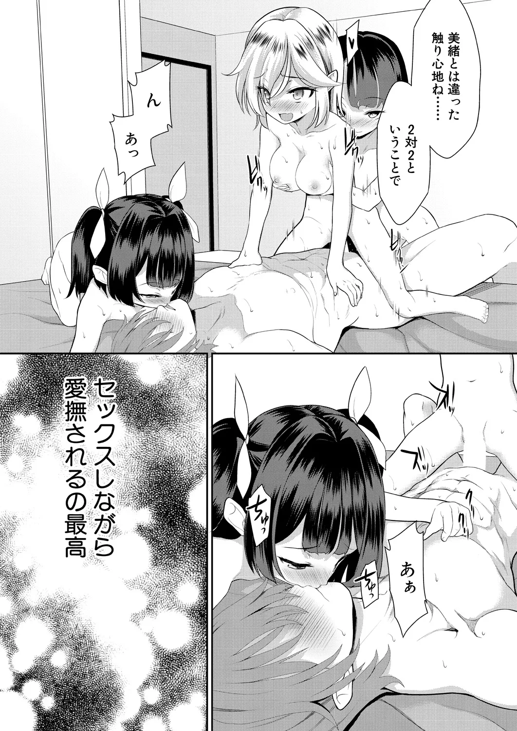 หน้า 329