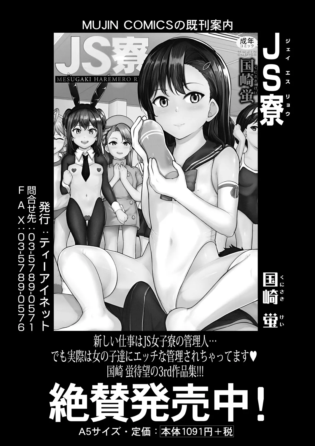 หน้า 344