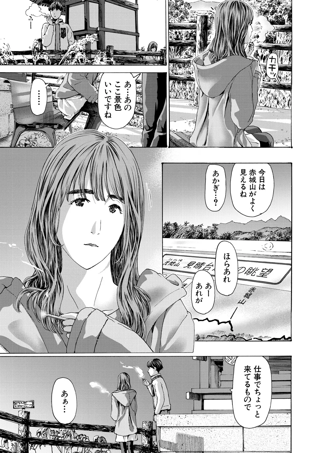 หน้า 391