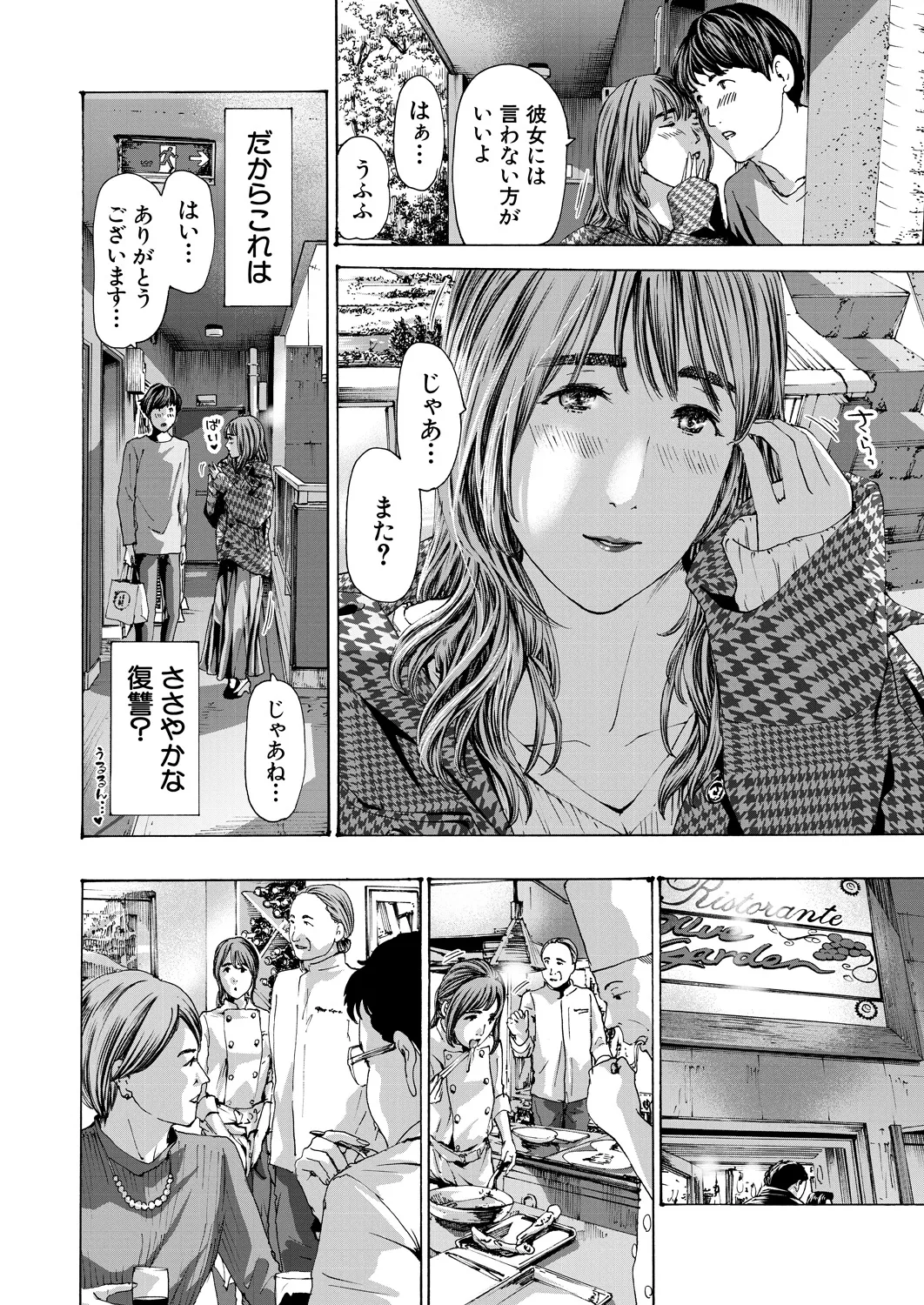 หน้า 396