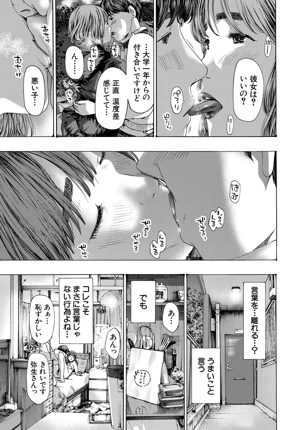 หน้า 401