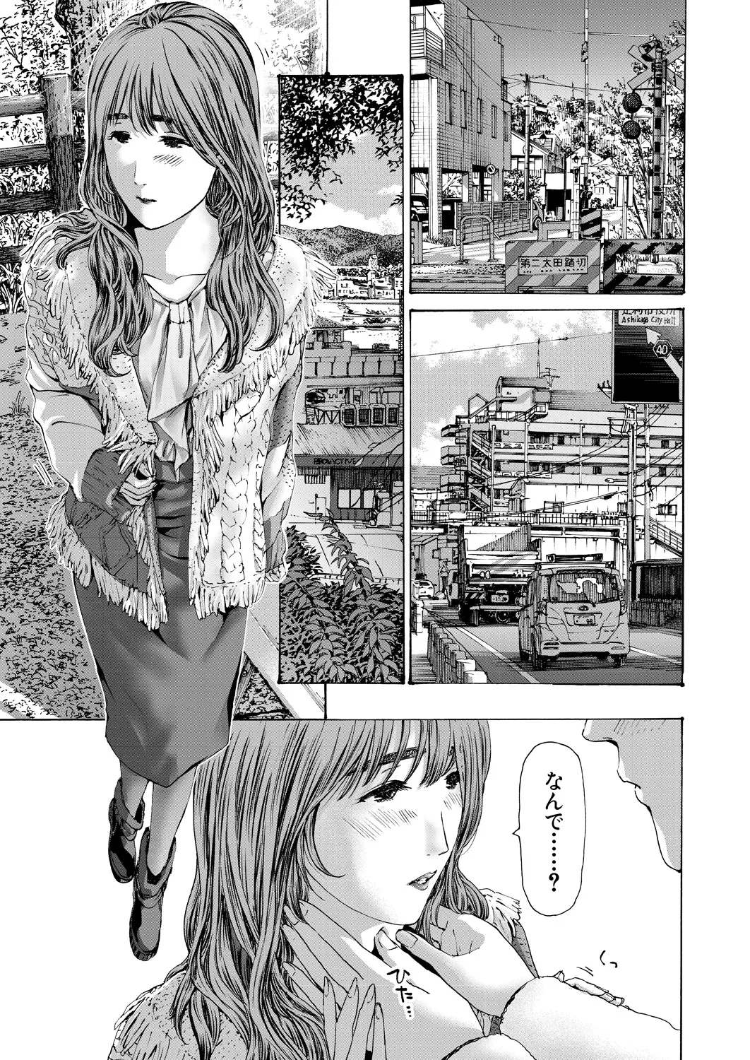 หน้า 409