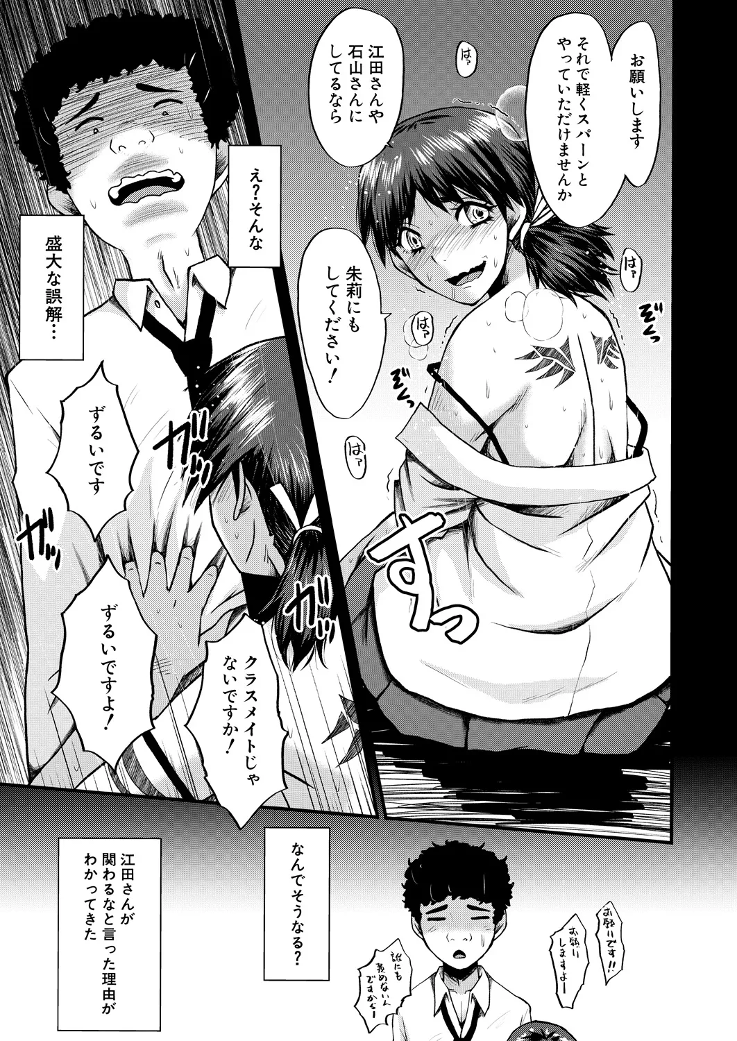 หน้า 423