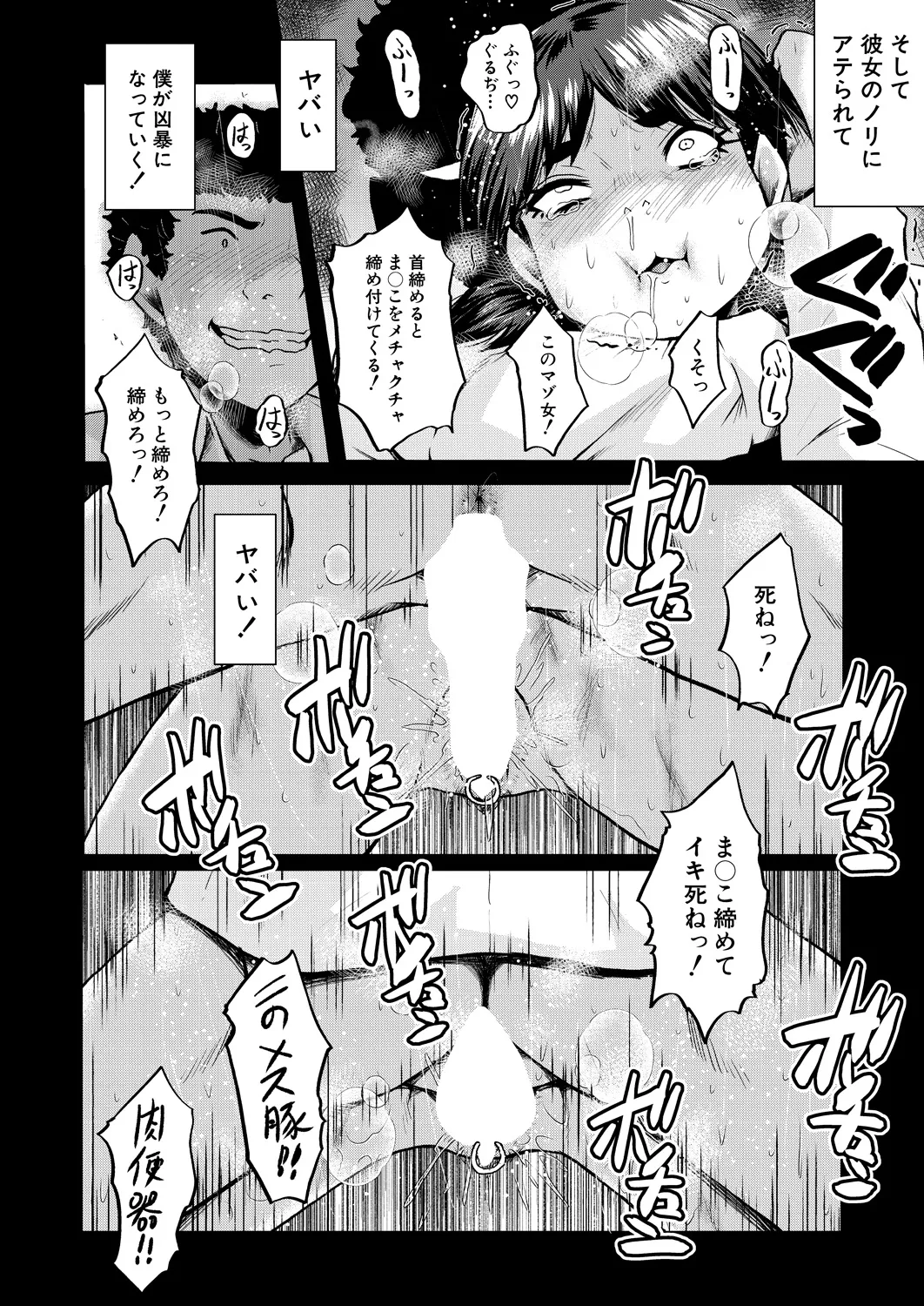หน้า 432