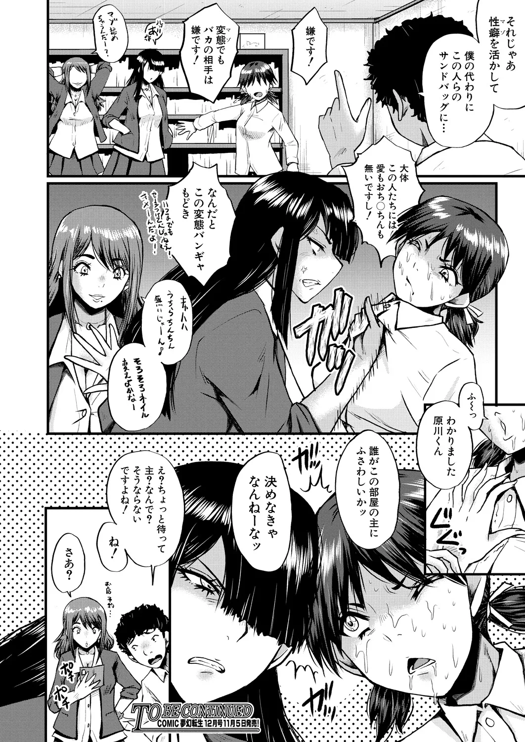 หน้า 438