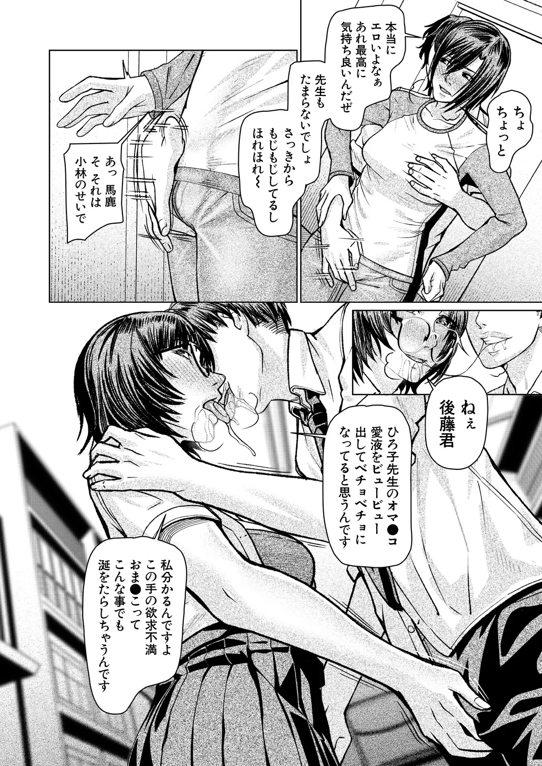 หน้า 542
