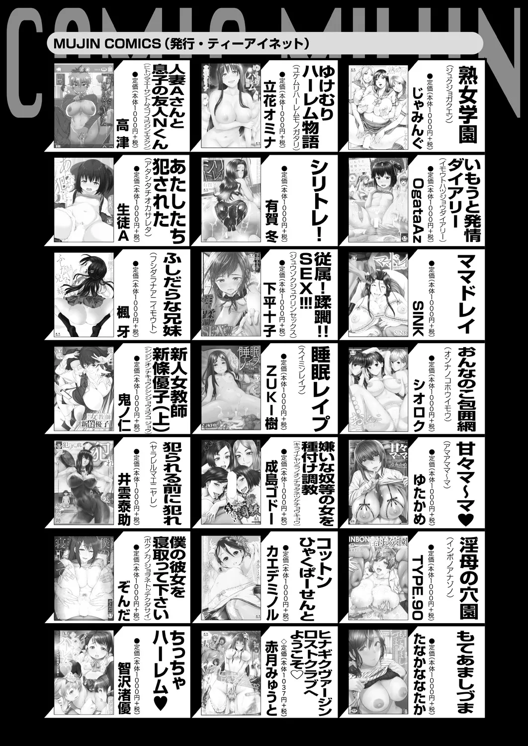 หน้า 614