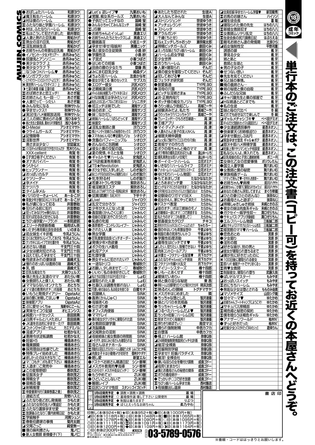 หน้า 627