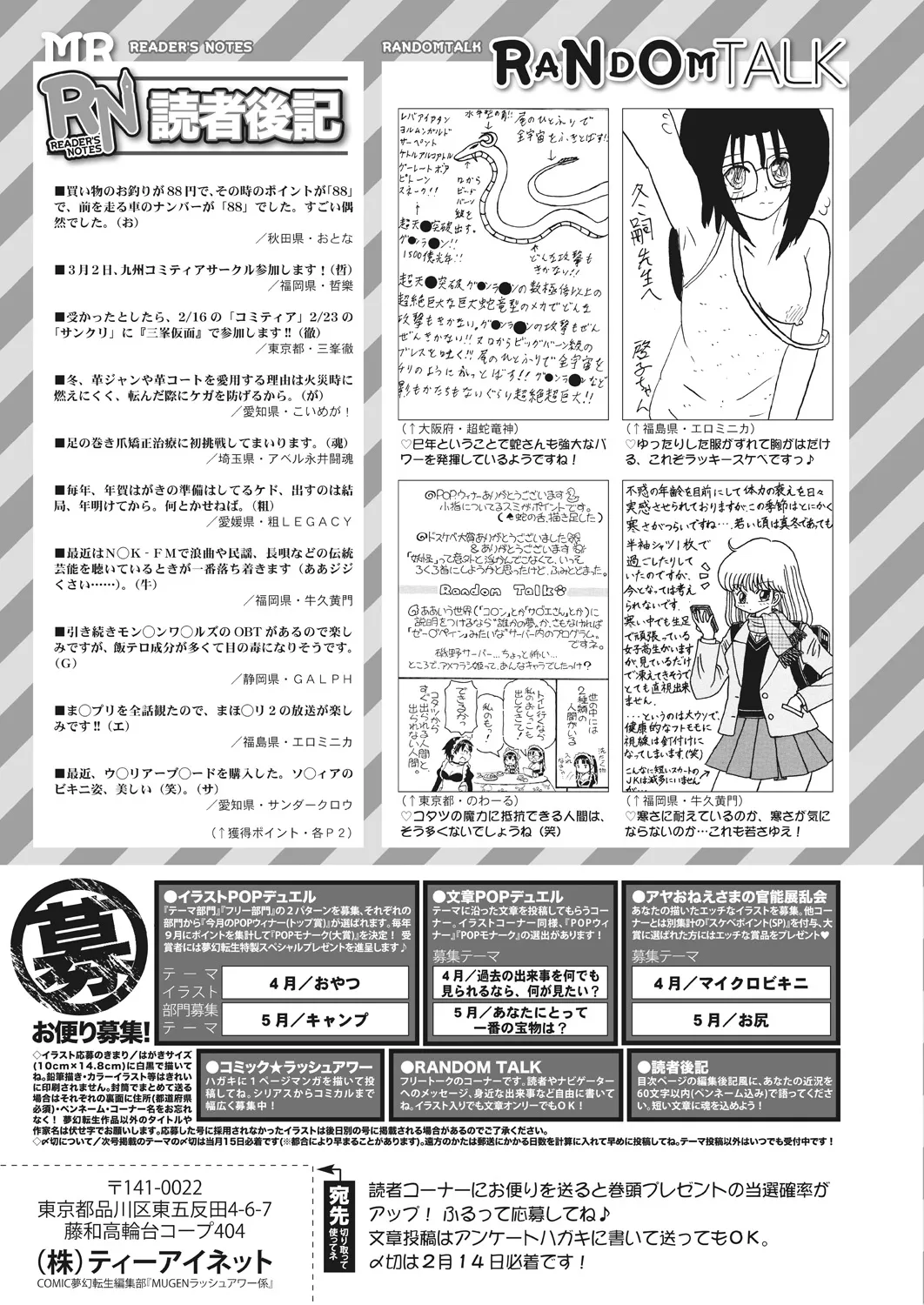 หน้า 637