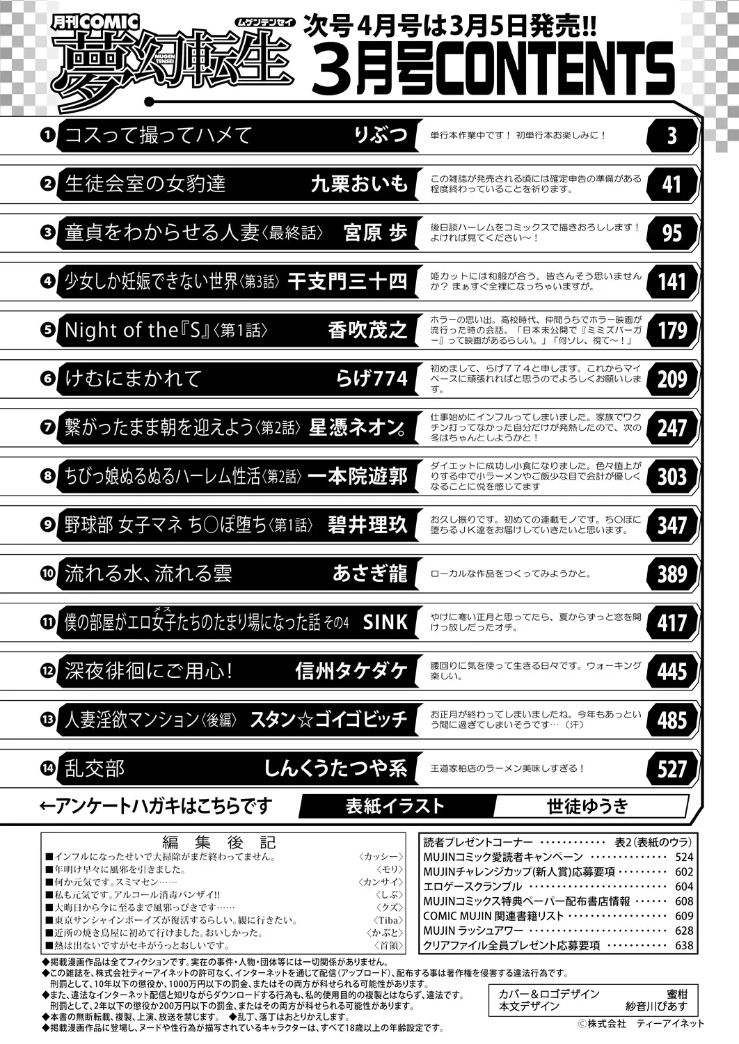 หน้า 642