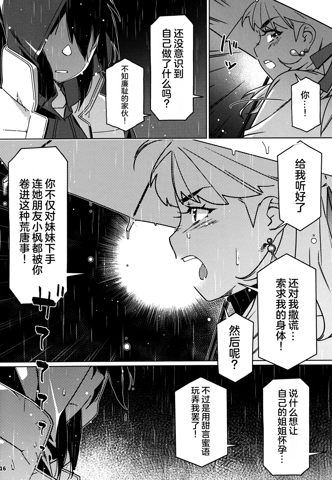 หน้า 15