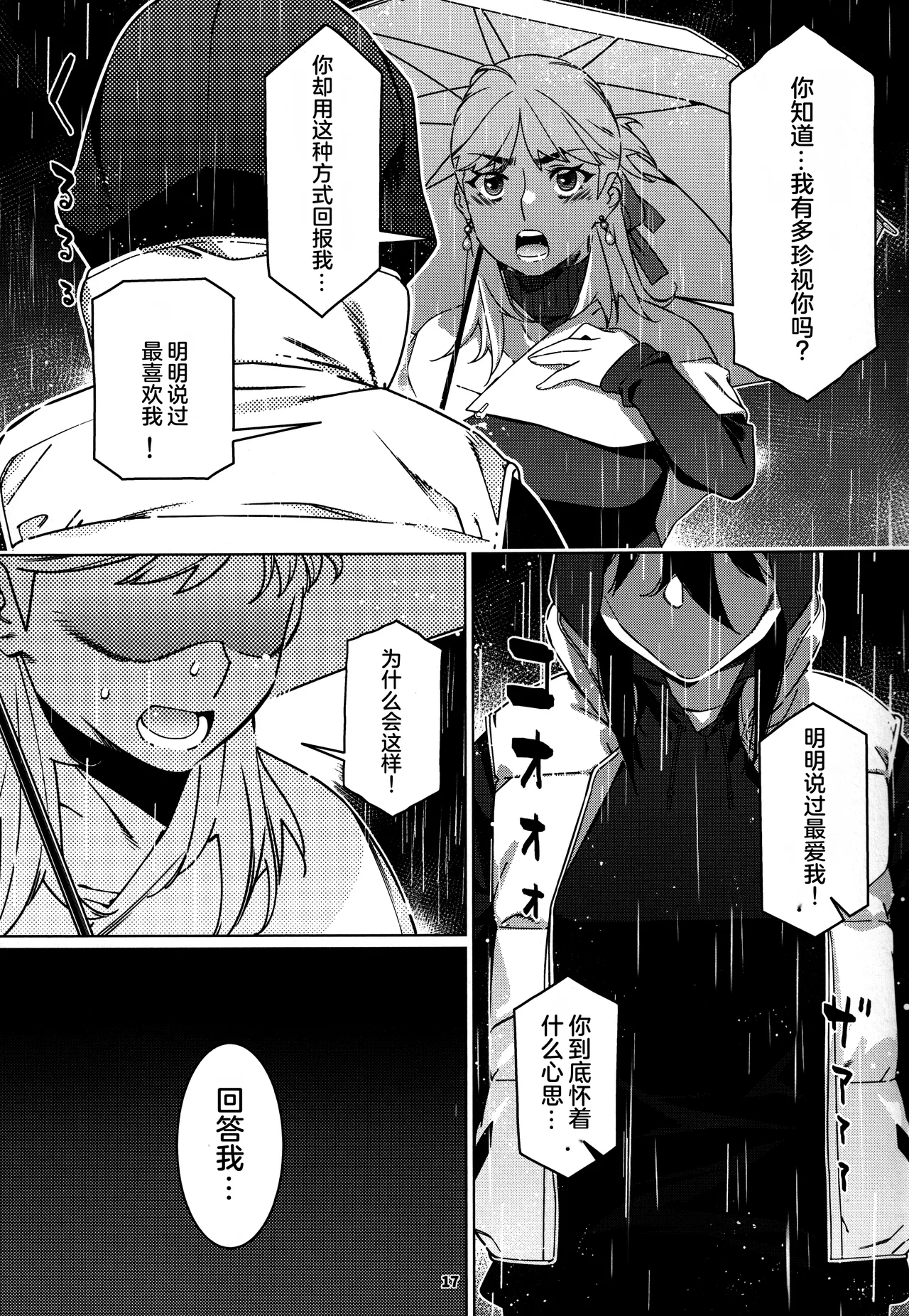 หน้า 16