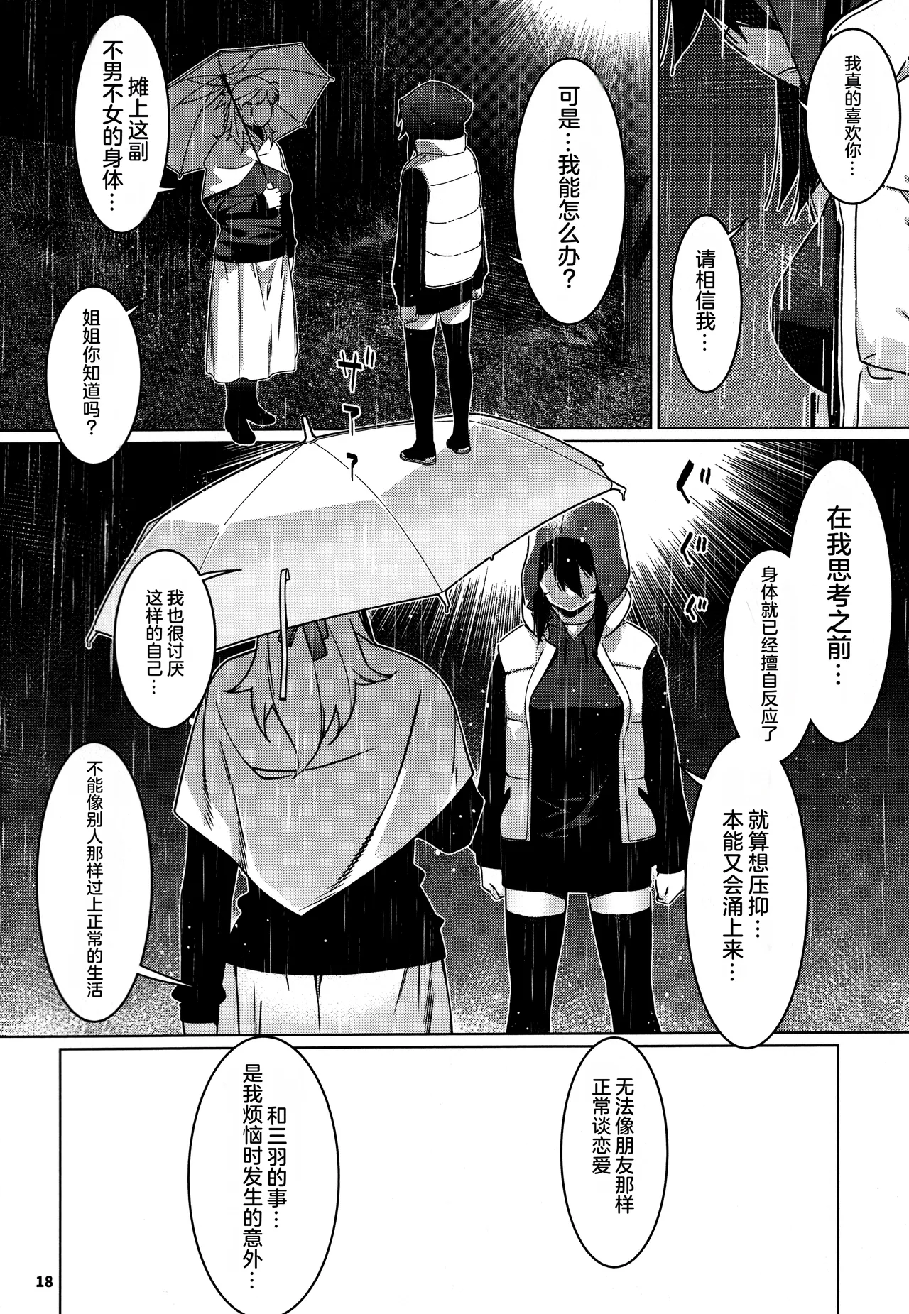 หน้า 17