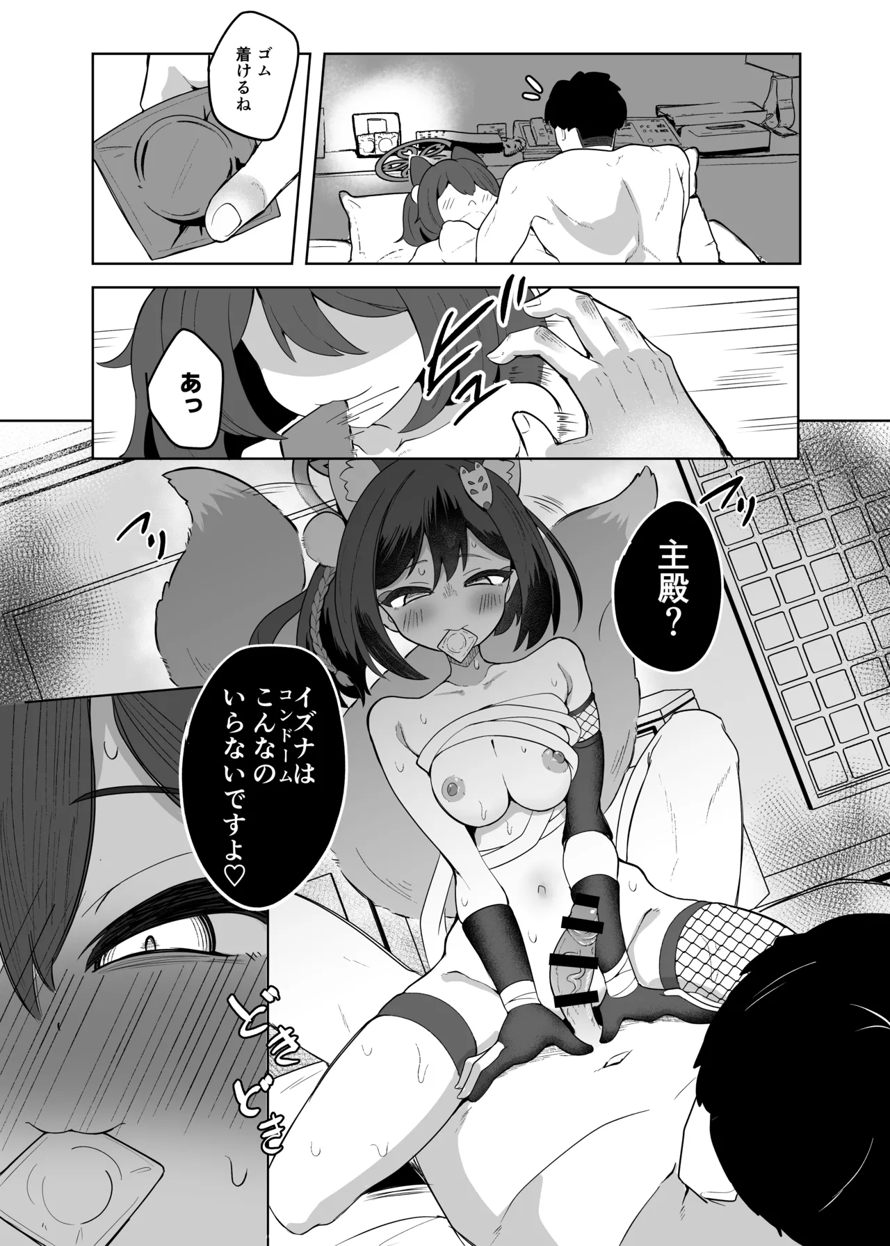 หน้า 12