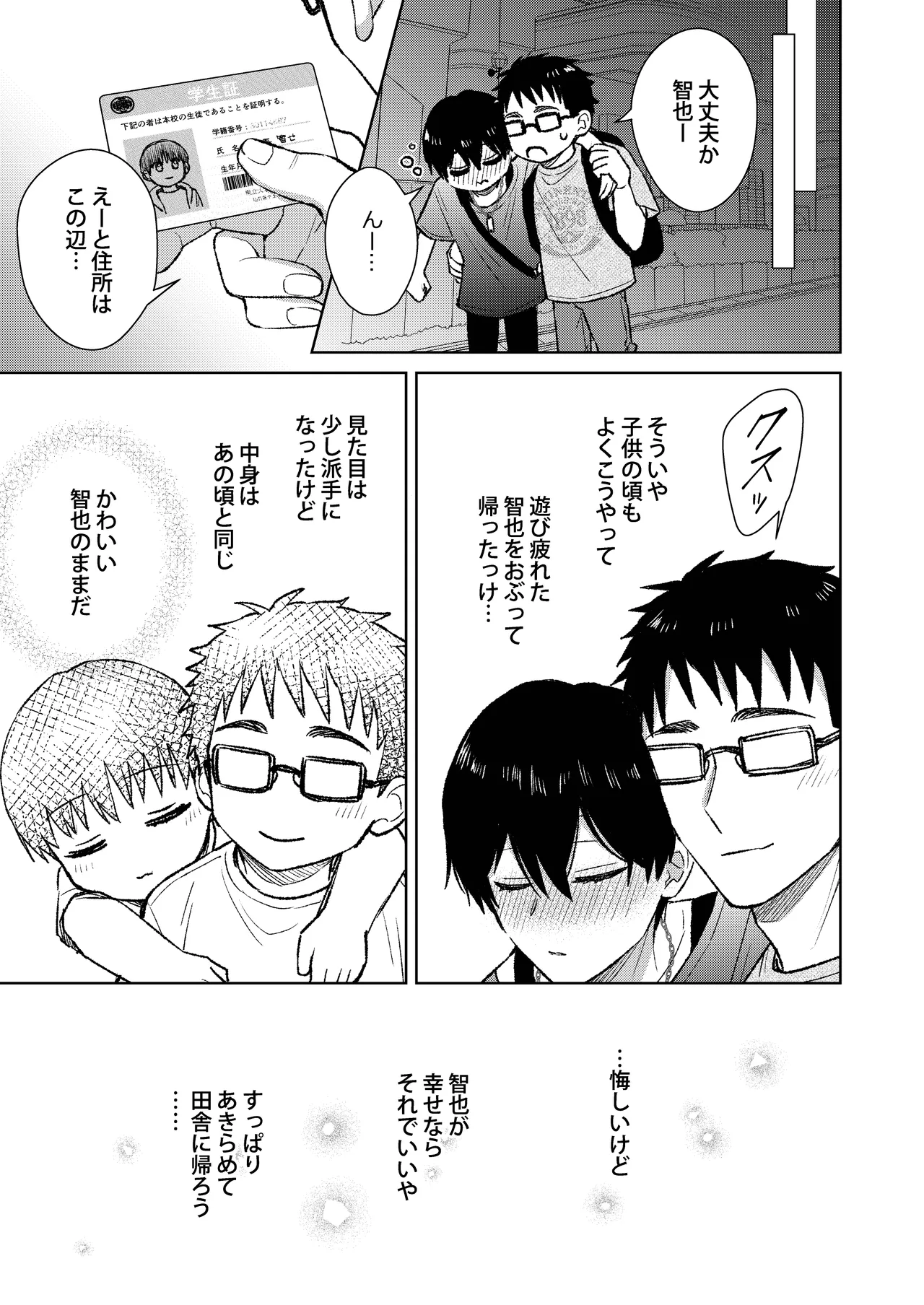หน้า 13