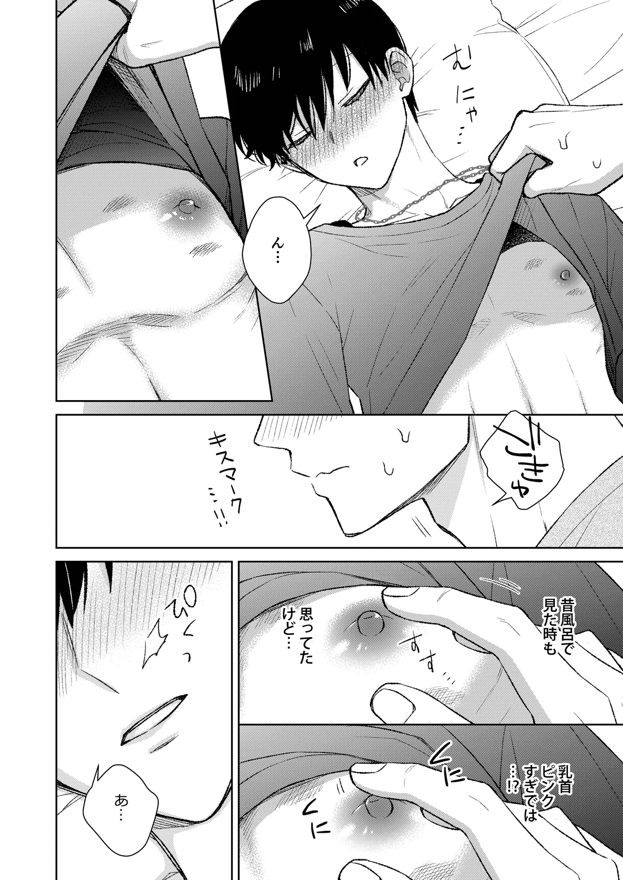 หน้า 16