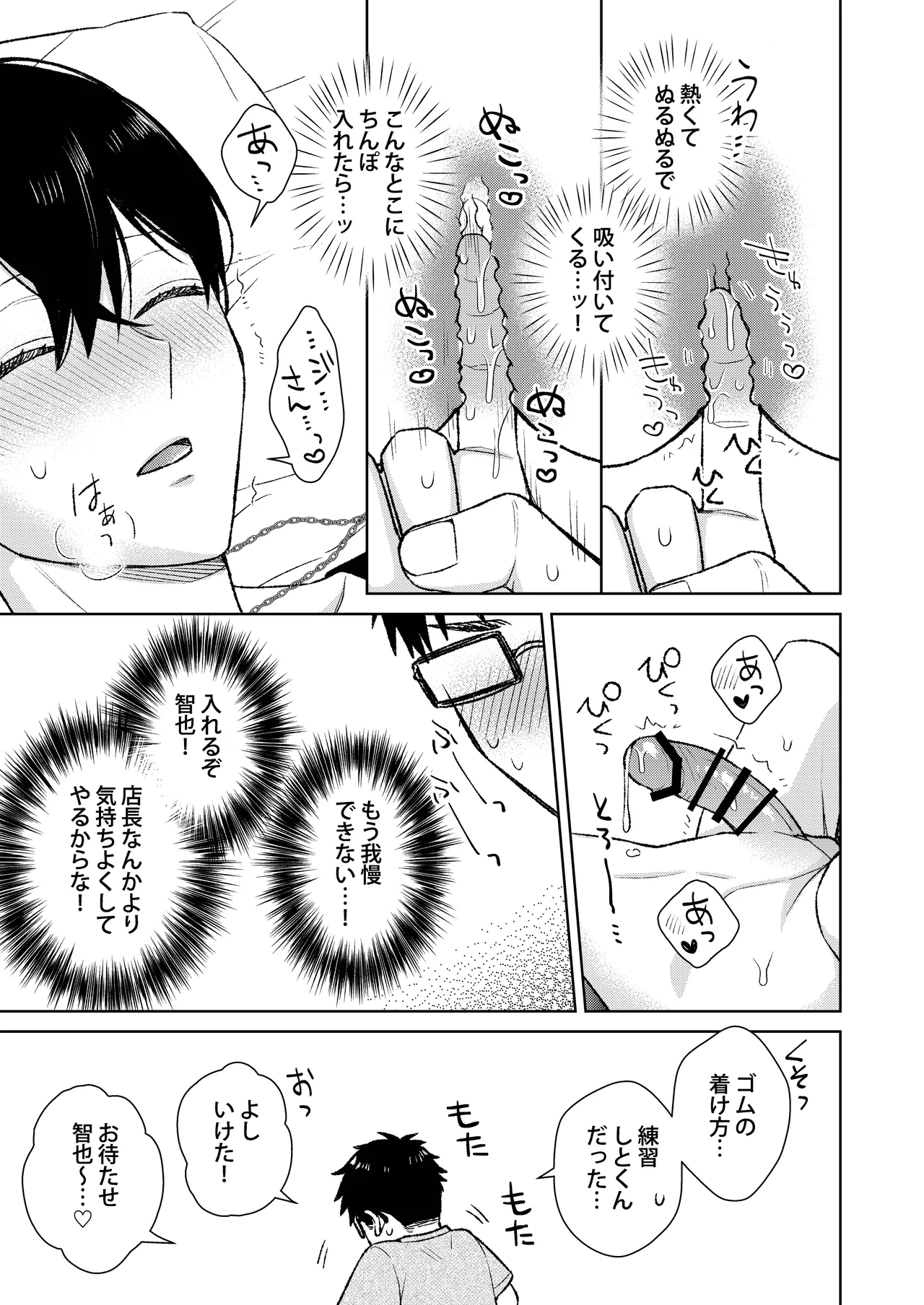 หน้า 19