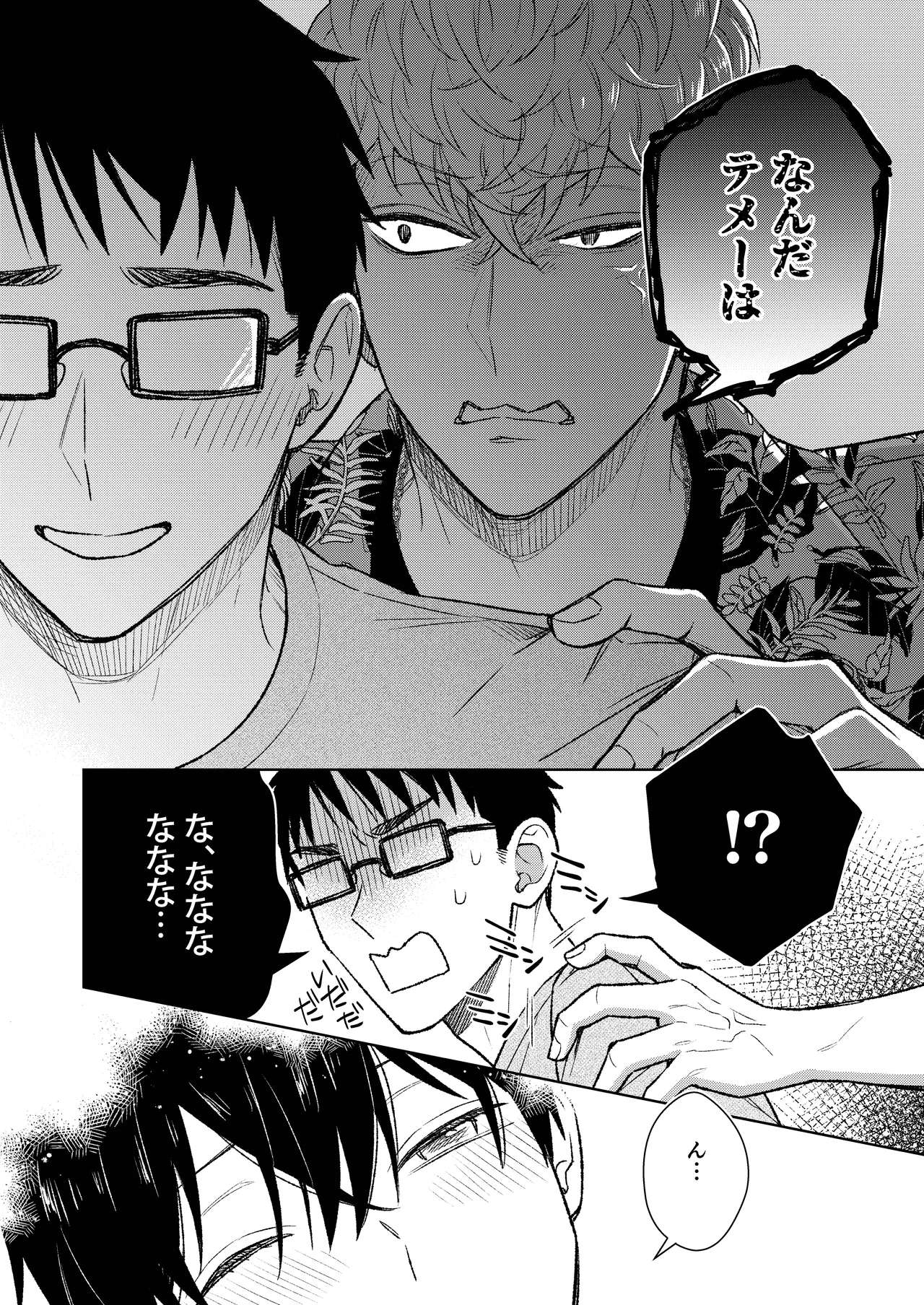 หน้า 20