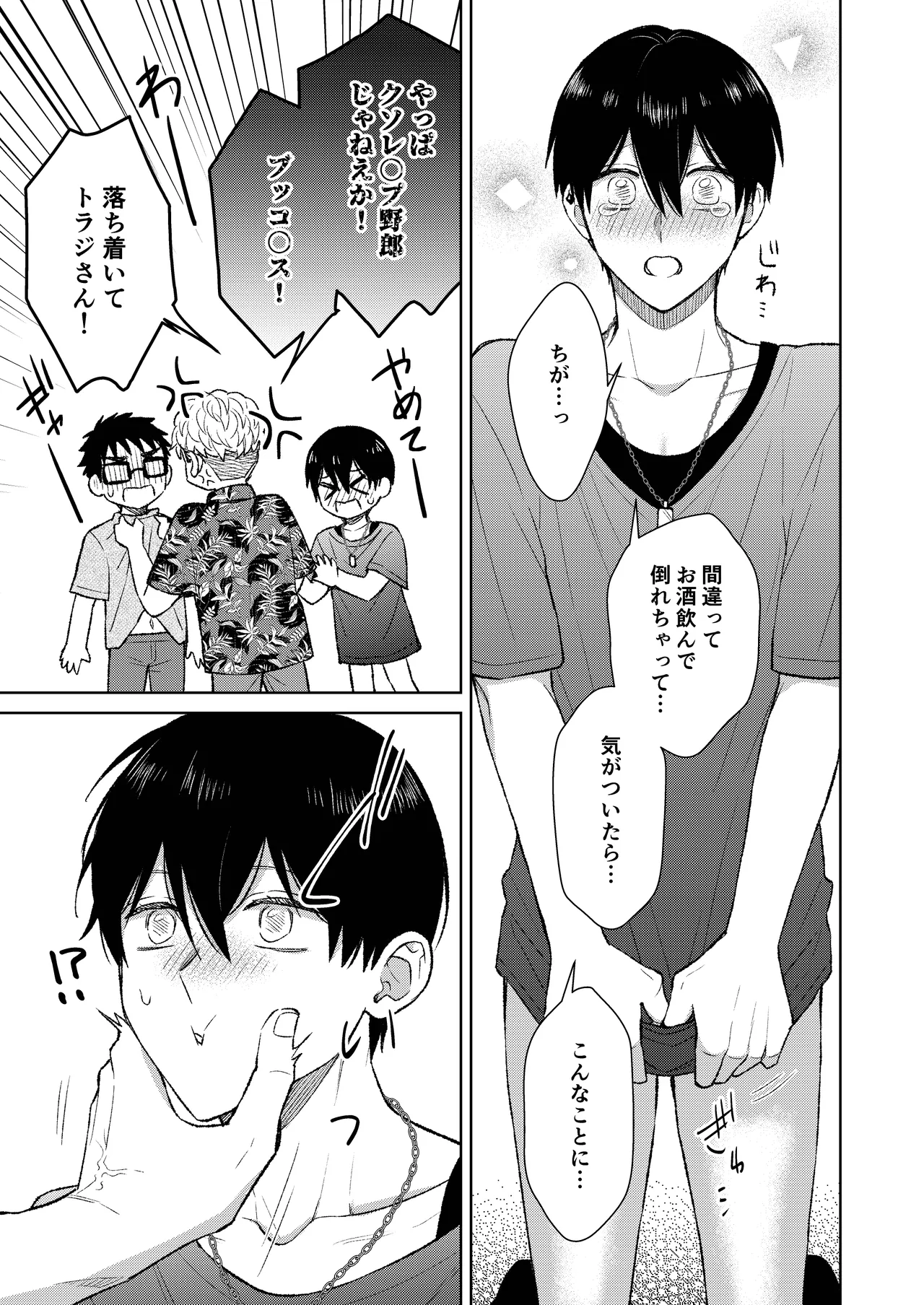หน้า 23
