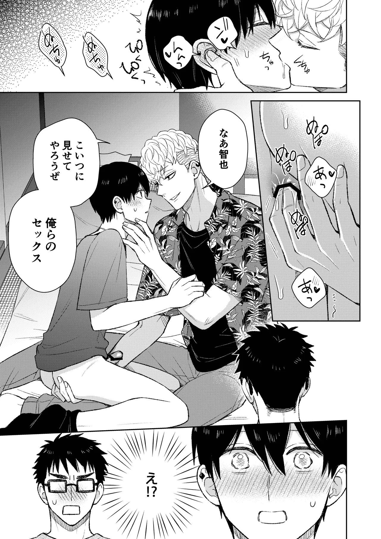หน้า 25