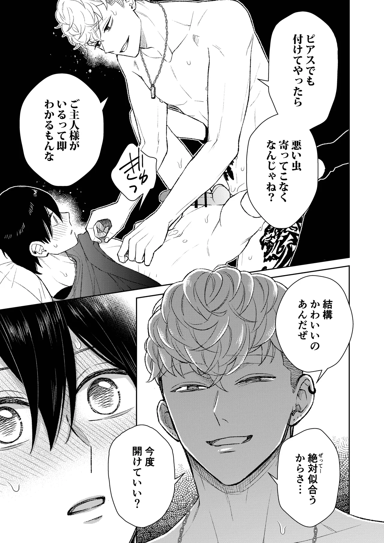 หน้า 35