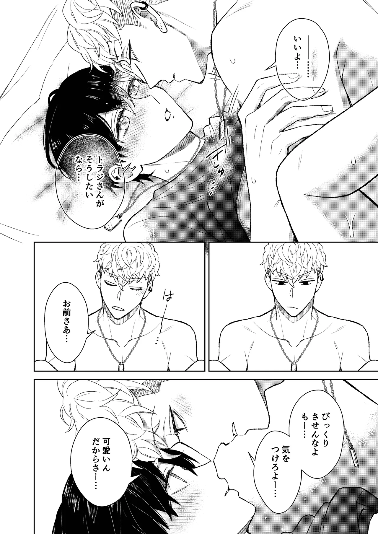หน้า 36