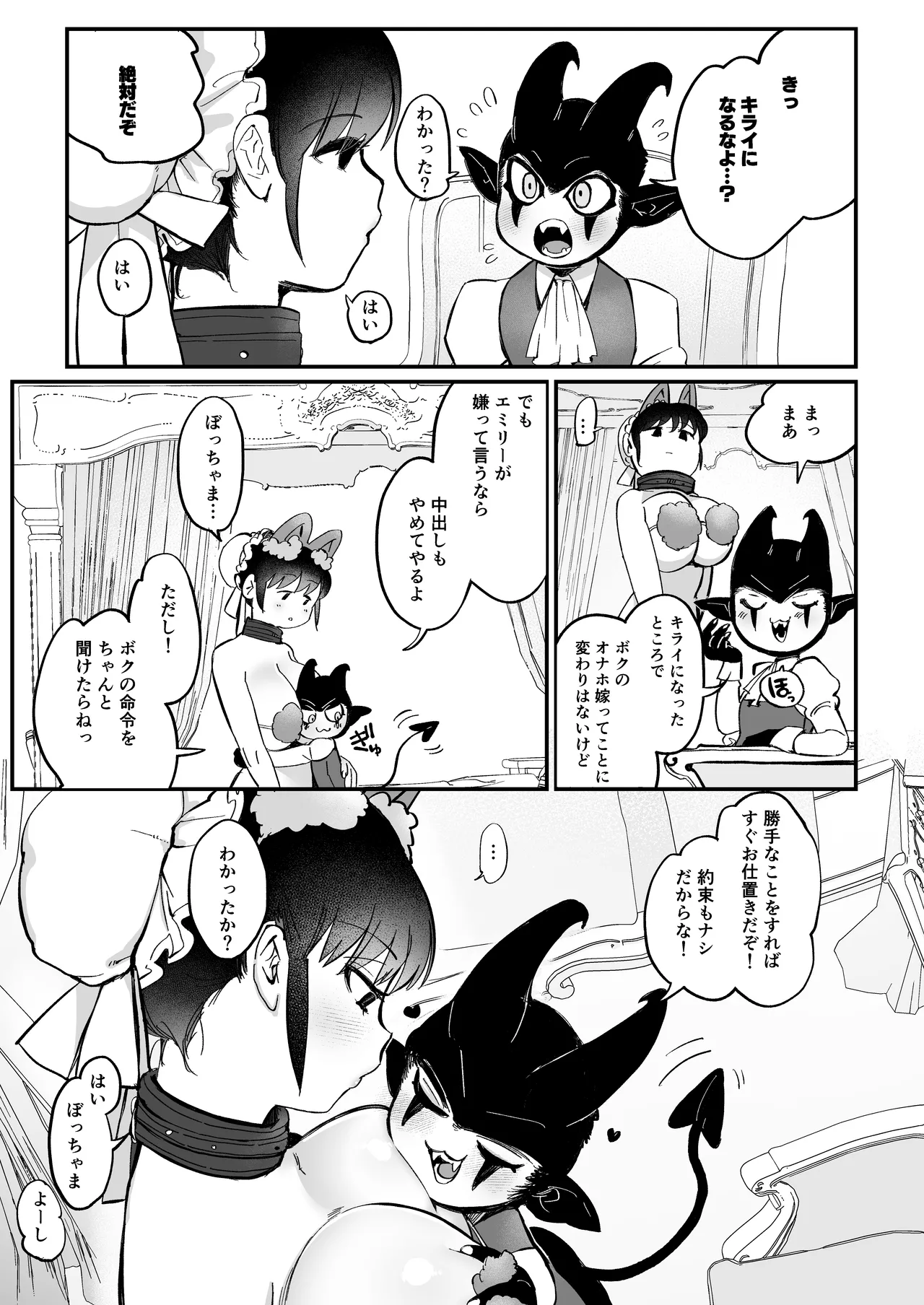 หน้า 12