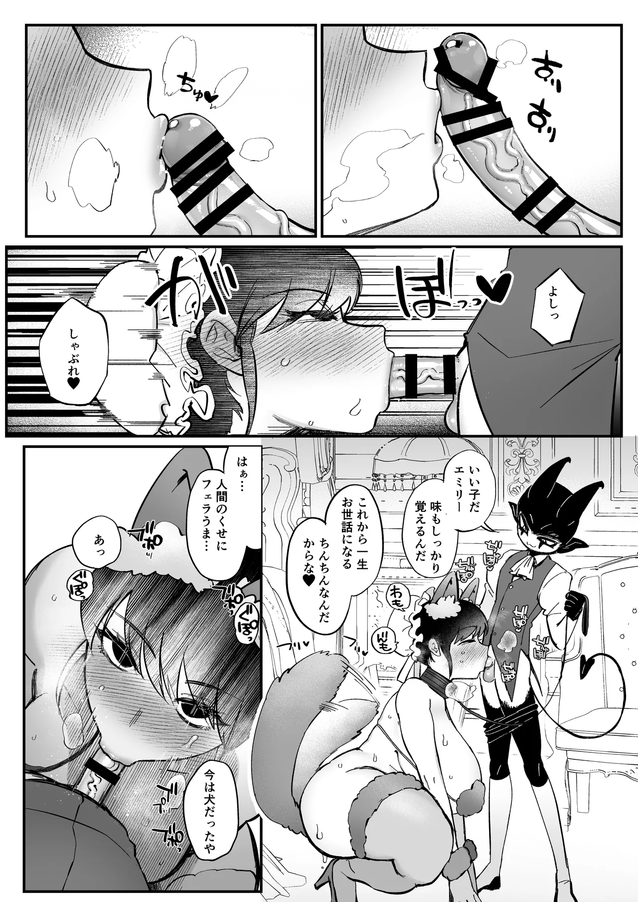 หน้า 17
