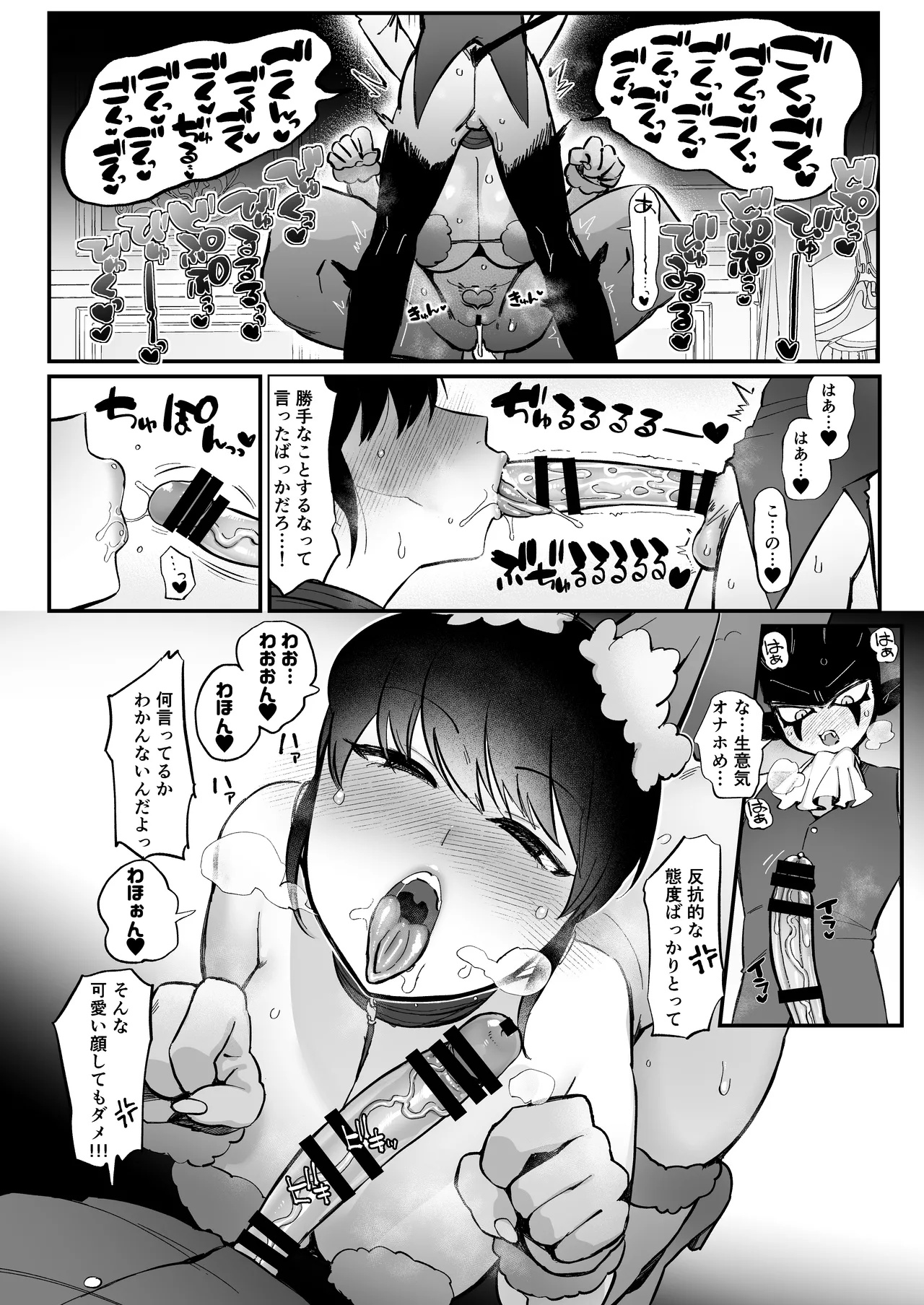 หน้า 19