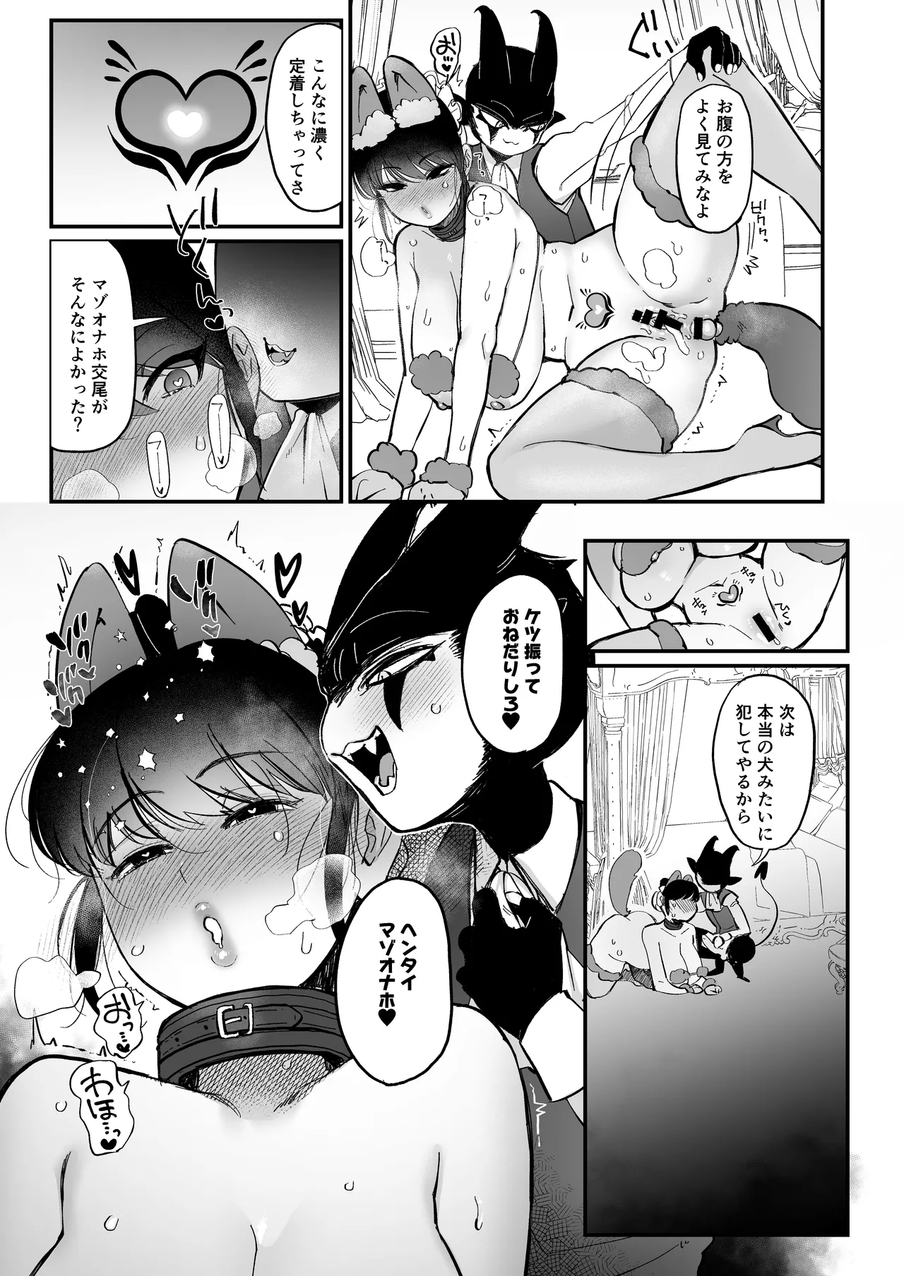 หน้า 24