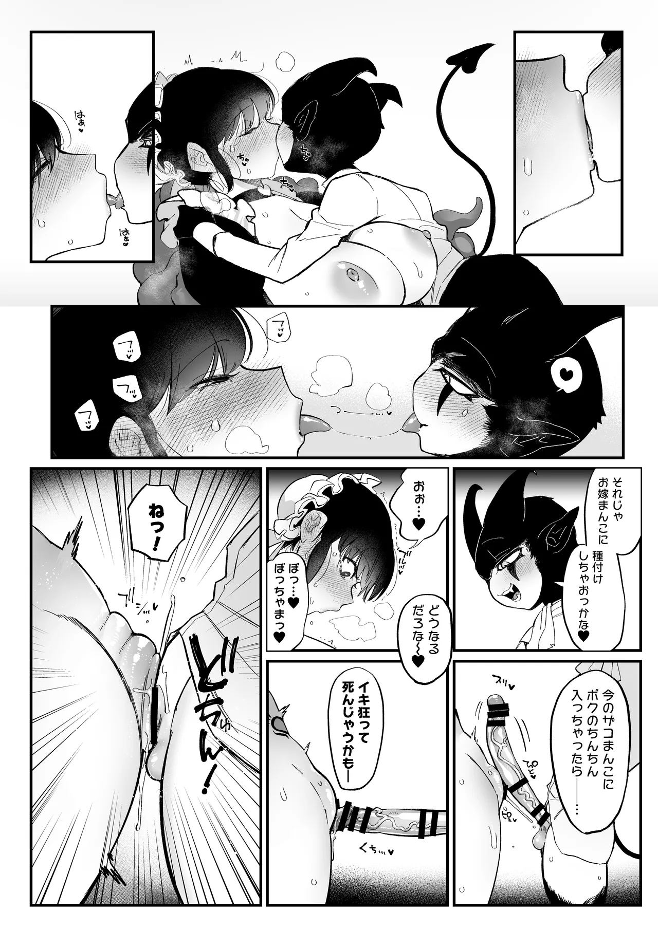 หน้า 35