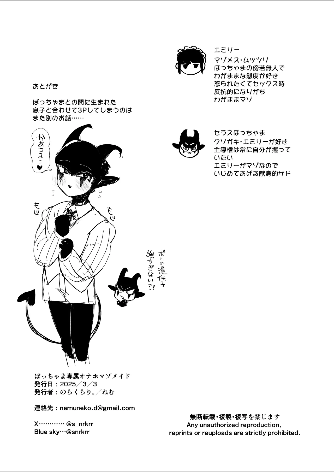 หน้า 45