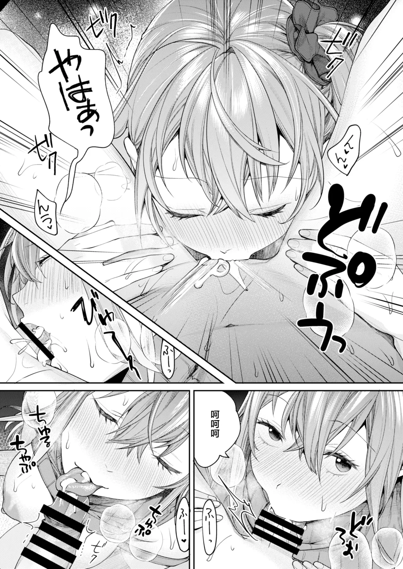 หน้า 18