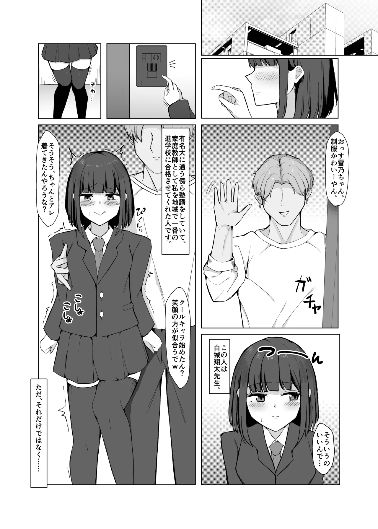 หน้า 5