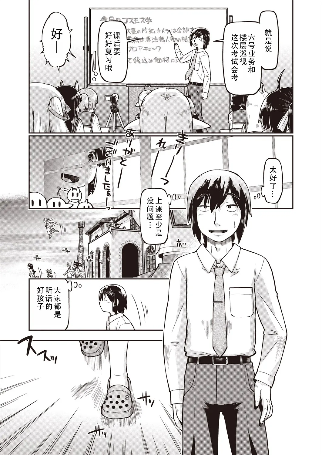 หน้า 2