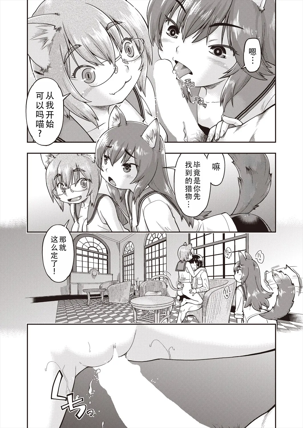 หน้า 10