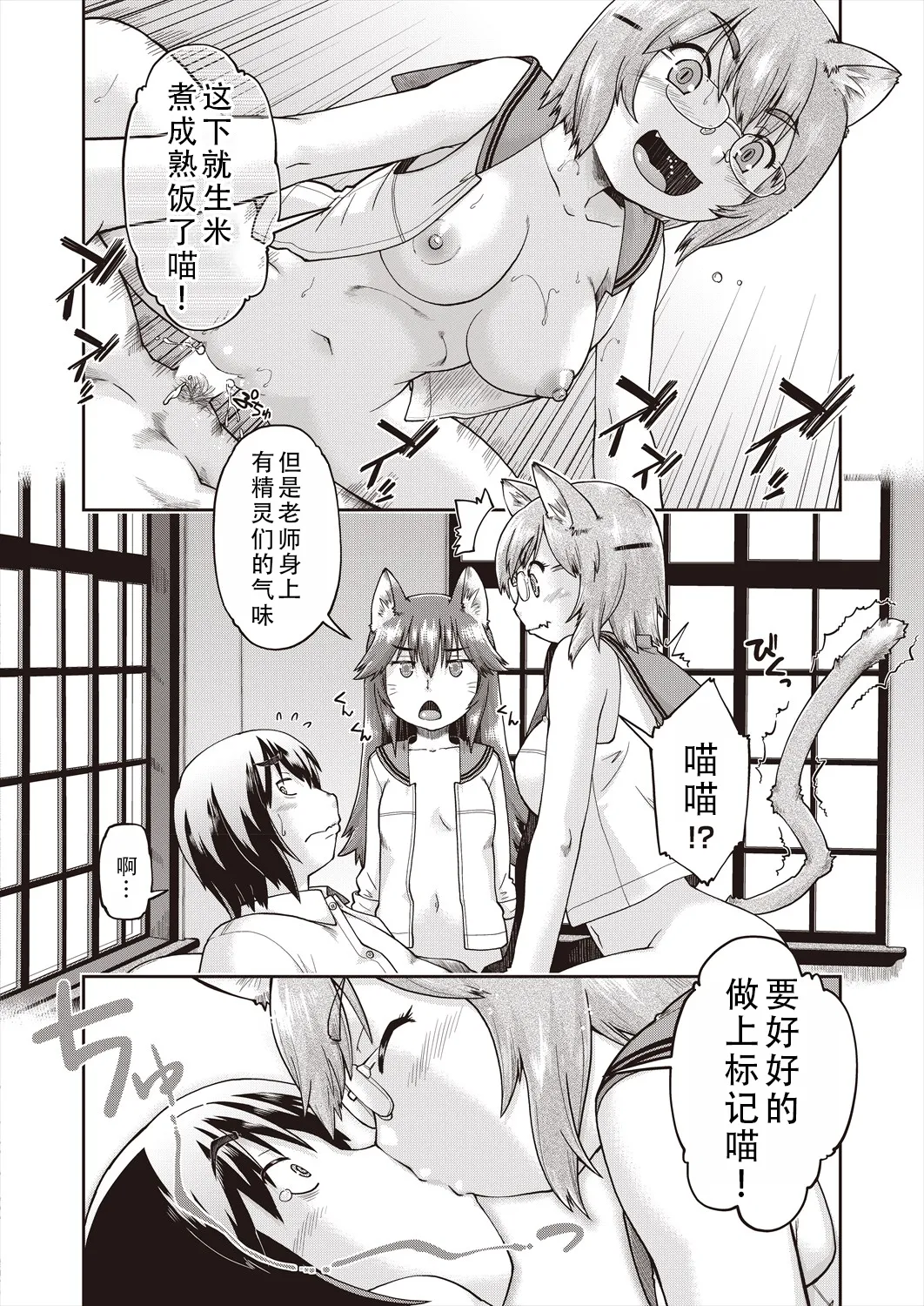 หน้า 11