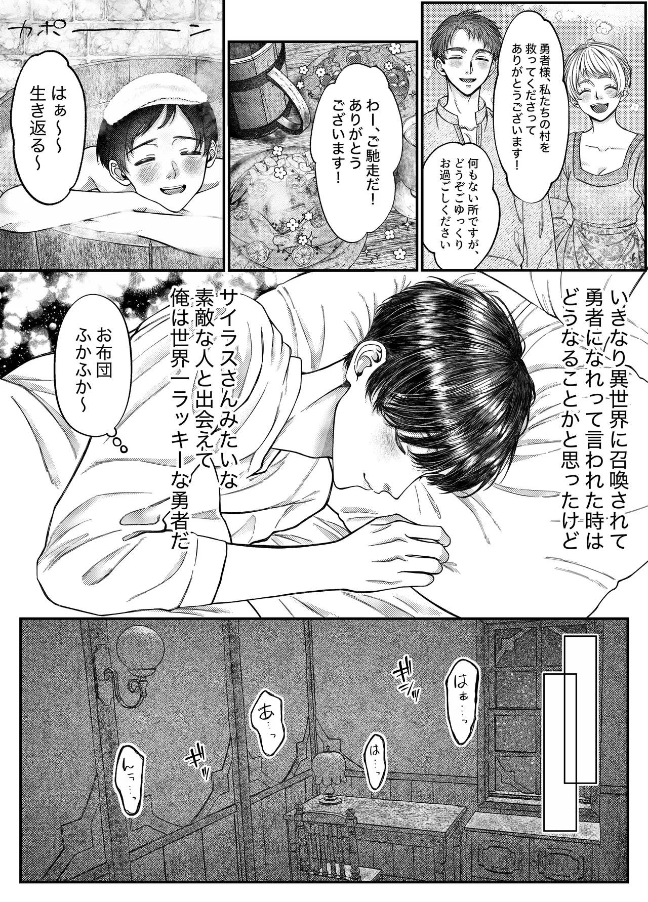 หน้า 9
